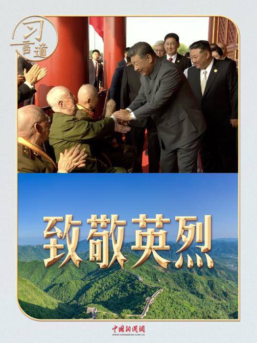 习言道｜登上天安门城楼<strong></p>
<p>币币火网莱特</strong>，习近平这个动作令人动容