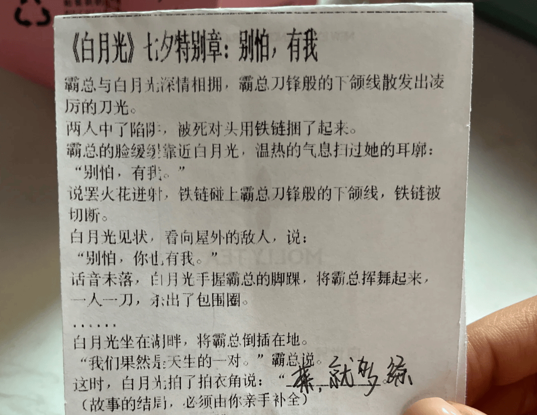 知名奶茶品牌小票火了<strong></p>
<p>币币火网莱特</strong>，网友疯狂“追更”：等不及了！