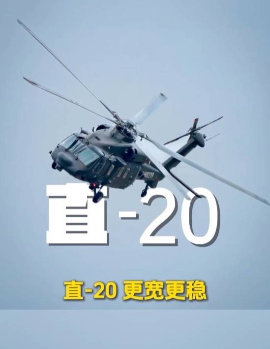 歼-20、歼-35A、直-20、运-20……九三阅兵空中梯队<strong></p>
<p>币币火网莱特</strong>，战机识别指南