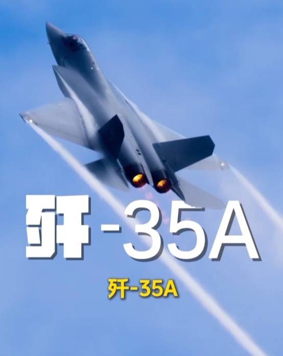 歼-20、歼-35A、直-20、运-20……九三阅兵空中梯队<strong></p>
<p>币币火网莱特</strong>，战机识别指南