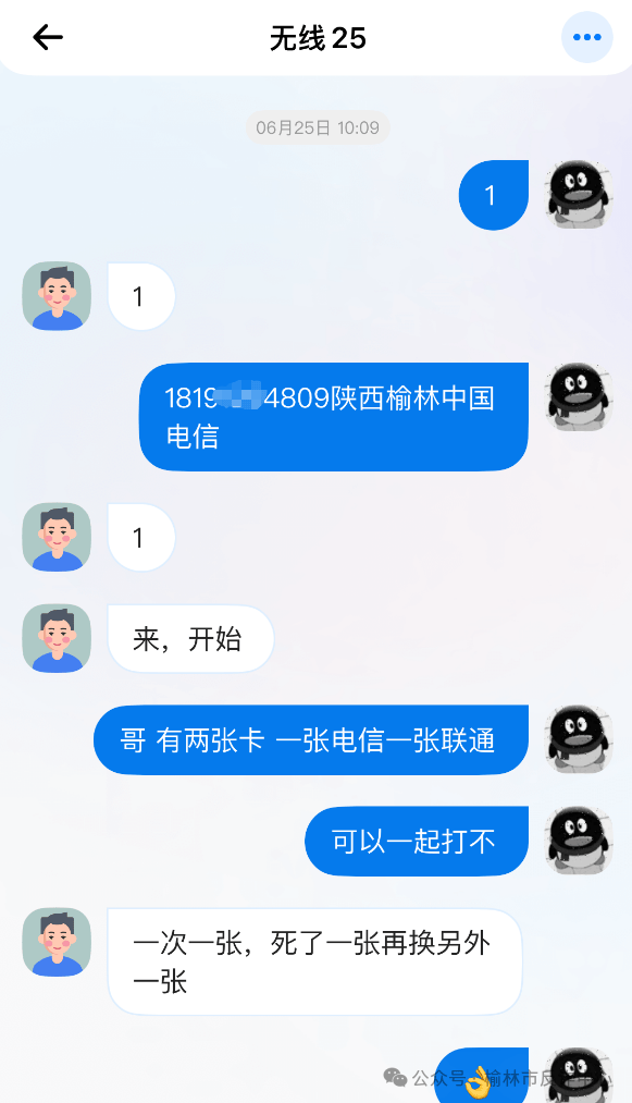 陕西榆林多名中学生为防止被学校发现<strong></p>
<p>币币火网莱特</strong>，将手机藏于电动车座椅下，坏消息：小偷发现了