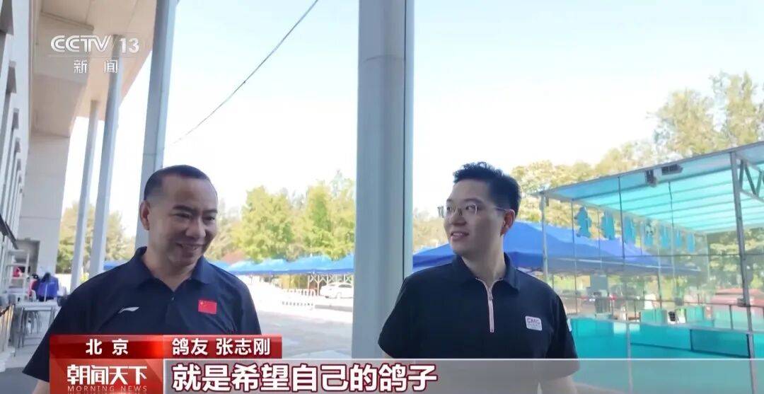 明天将放飞8万羽和平鸽、8万只气球<strong></p>
<p>币币火网莱特</strong>，揭秘！