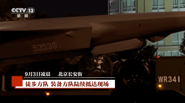 准备就绪<strong></p>
<p>币币火网莱特</strong>！受阅部队已在长安街列阵