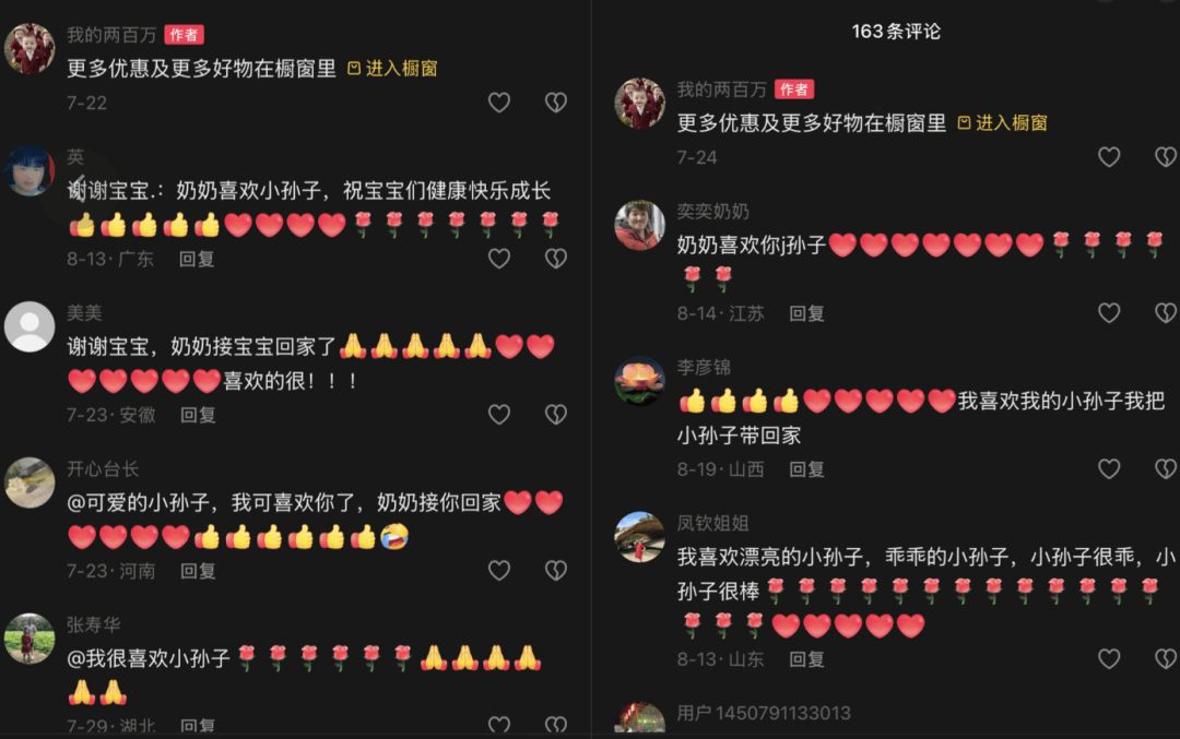 AI生成内容新规实施后<strong></p>
<p>币币火网莱特</strong>，月入过万的假“孙子”们原形毕露
