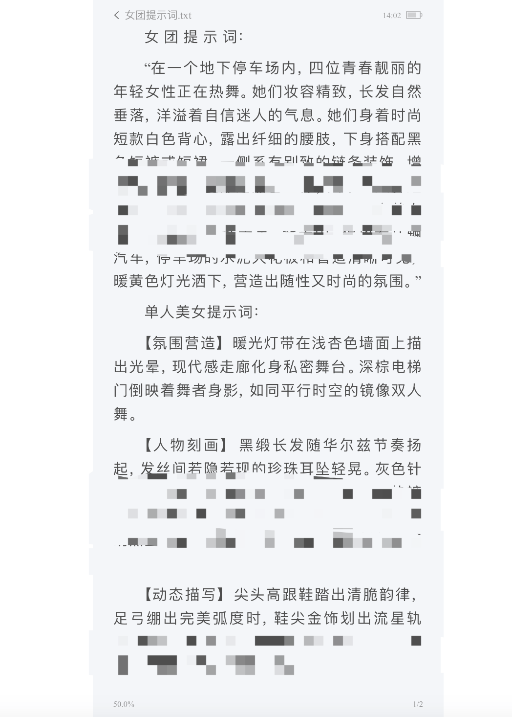 AI生成内容新规实施后<strong></p>
<p>币币火网莱特</strong>，月入过万的假“孙子”们原形毕露