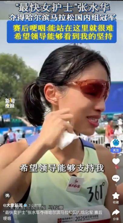 长城快评 | 谁该为“最快护士”的时间成本买单<strong></p>
<p>币币火网莱特</strong>？