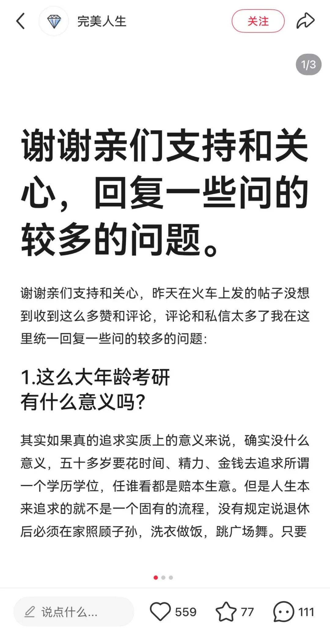 河南54岁阿姨自称考研上岸？中国政法大学回应：已交叉排查过<strong></p>
<p>币币火网莱特</strong>，均未查到
