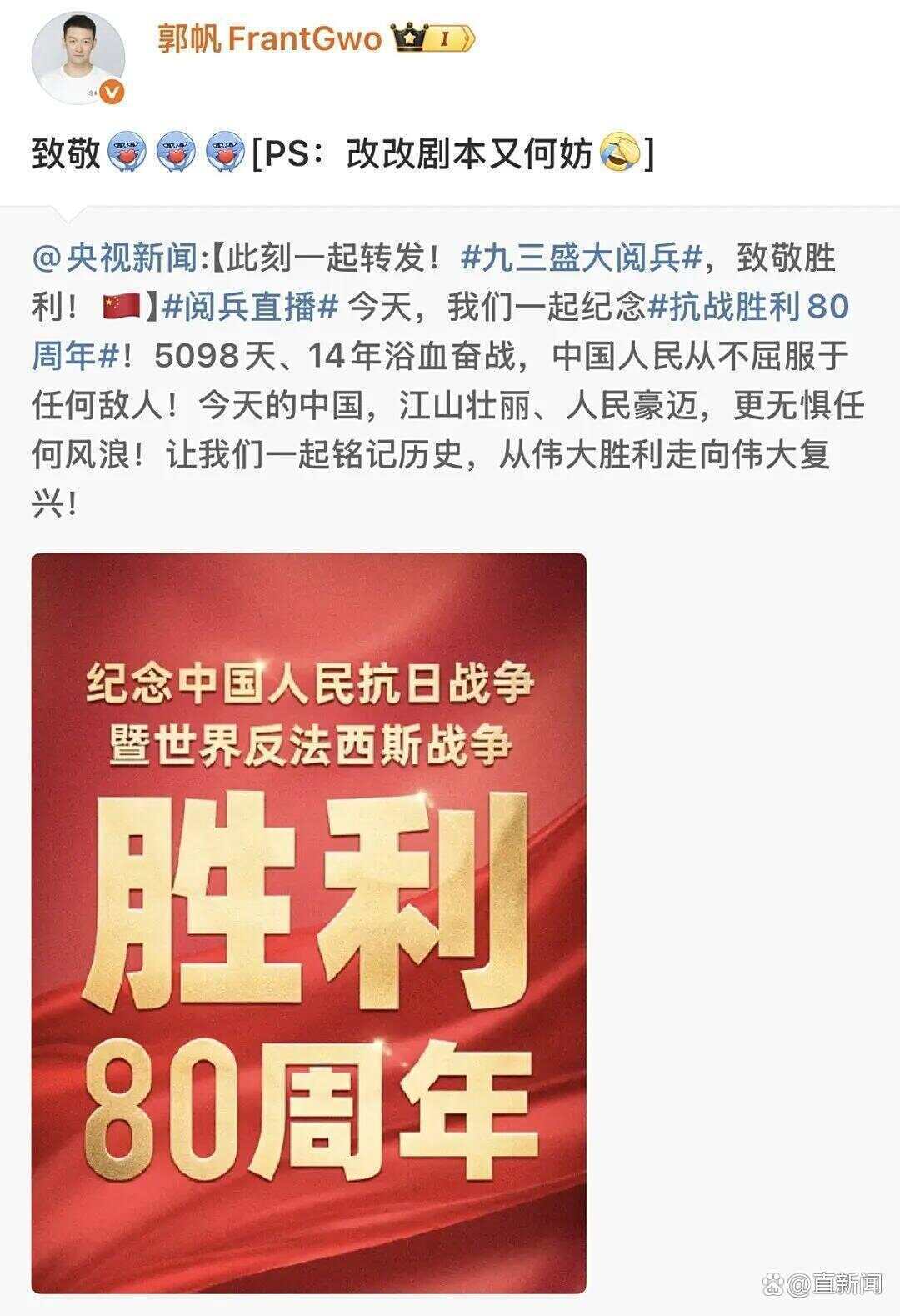 看完阅兵后军事专家感慨：知道中国军力强大<strong></p>
<p>一快币</strong>，但没想到强到这种程度