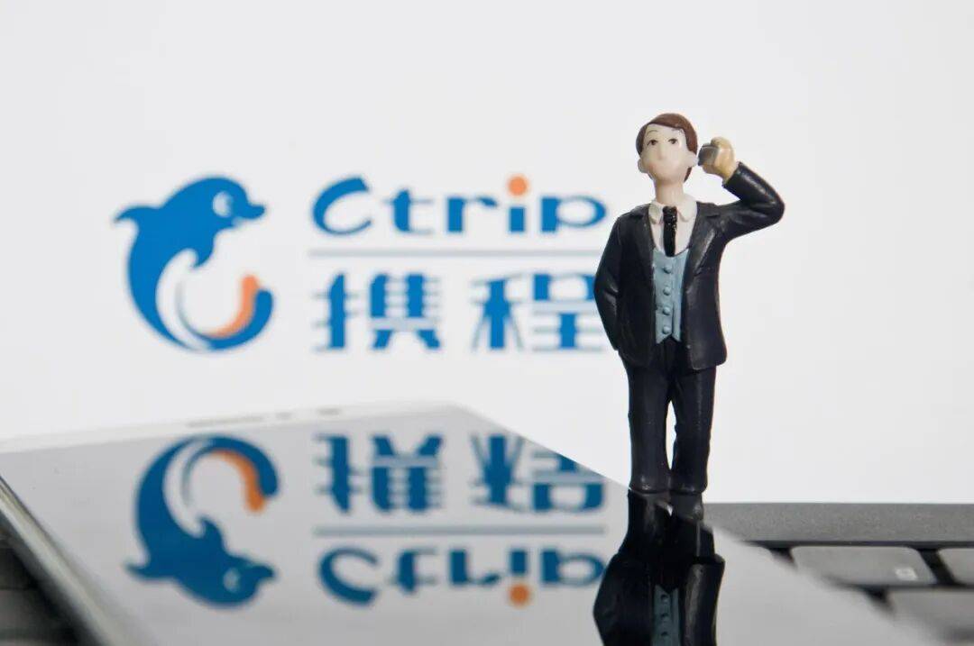 “为提升工作与生活平衡”<strong></p>
<p>一快币</strong>，携程宣布：这些员工居家办公无需直属领导审批，自动通过！