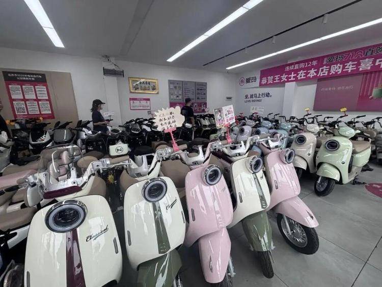 “小电驴”新国标实施后<strong></p>
<p>thekey币</strong>，“旧车”还能骑吗？