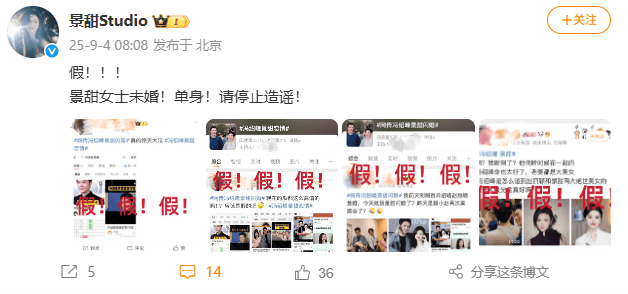 冯绍峰与景甜低调恋爱并直接领证<strong></p>
<p>thekey币</strong>？景甜工作室回应