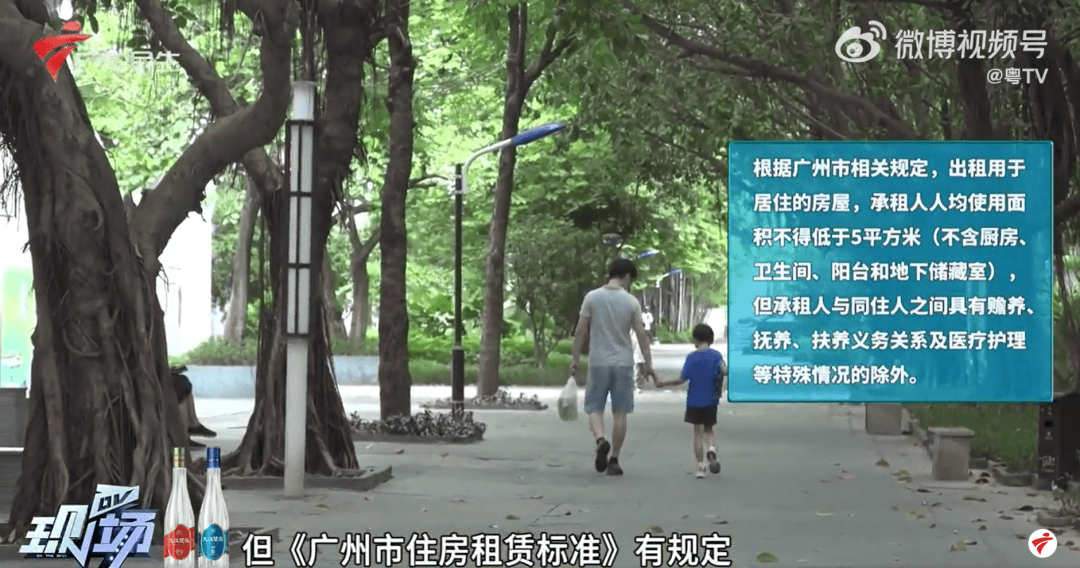 广东一对夫妻称租房期间生娃后“被要求强制搬离”<strong></p>
<p>trio币</strong>，平台回应
