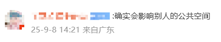 广东一对夫妻称租房期间生娃后“被要求强制搬离”<strong></p>
<p>trio币</strong>，平台回应