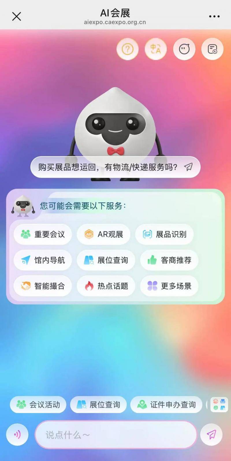 广西壮族自治区党委常委、副主席卢新宁<strong></p>
<p>trio币</strong>，带来一个二维码