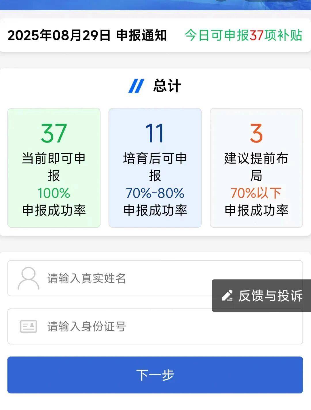 骗子都骗到单位工作群了！警惕新骗术<strong></p>
<p>万年币</strong>，已有多人中招，警方紧急提醒