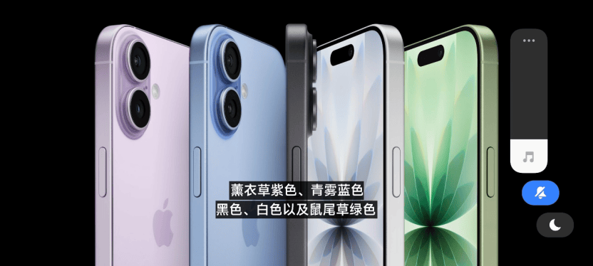 5999元起<strong></p>
<p>万年币</strong>，最贵17999元！苹果重大发布！库克：空前飞跃