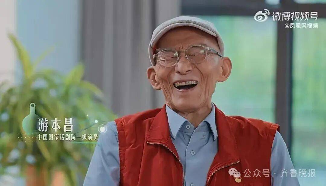 热搜第一！92岁游本昌入住养老院<strong></p>
<p>万年币</strong>，辟谣“儿女不孝”传闻