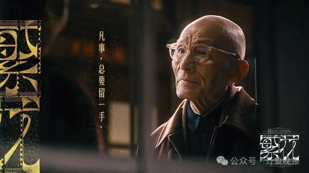 热搜第一！92岁游本昌入住养老院<strong></p>
<p>万年币</strong>，辟谣“儿女不孝”传闻