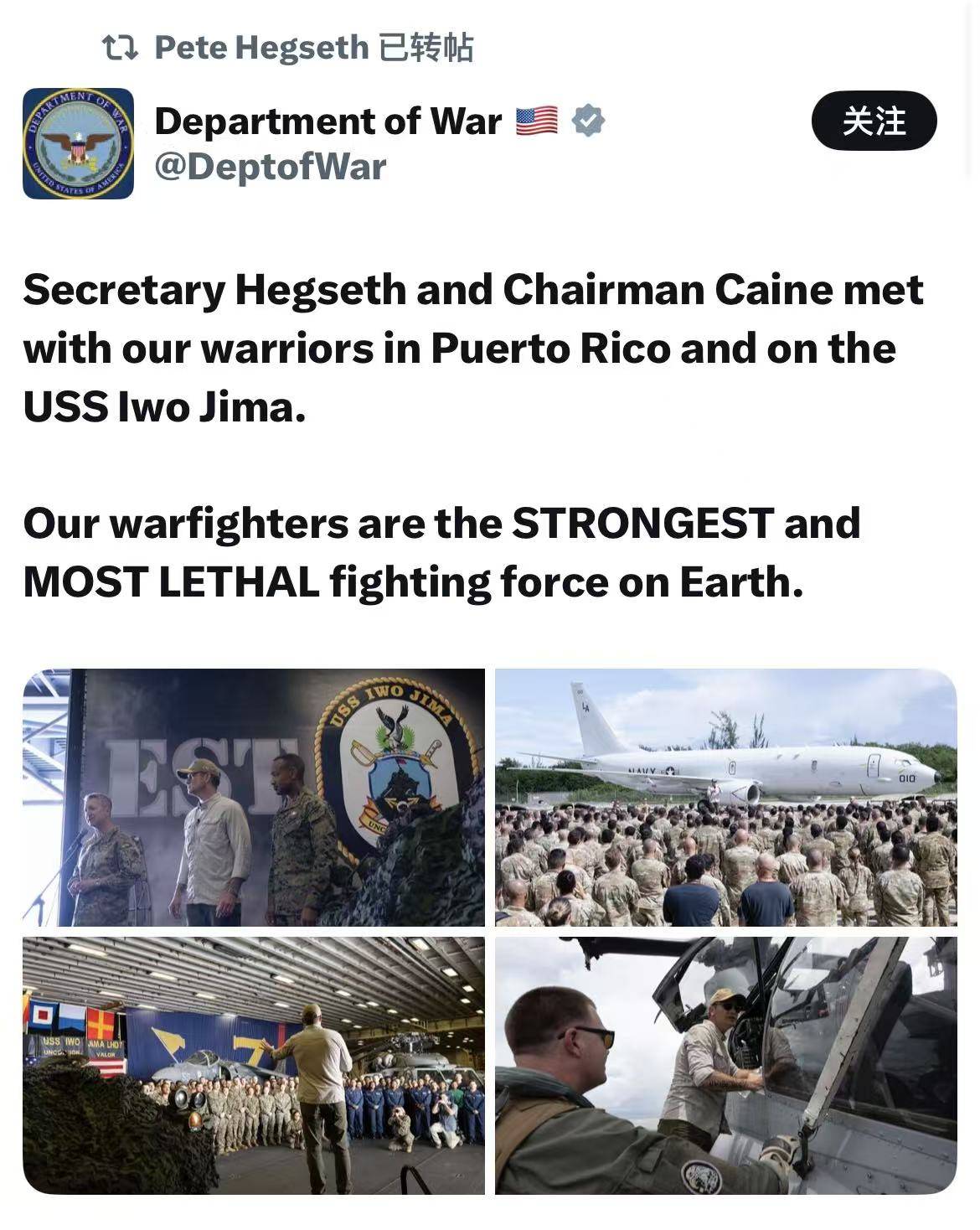 火药味升级<strong></p>
<p>万年币</strong>！美防长上军舰搞动员 委方称不惧美方威胁