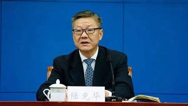 非法收受他人财物数额特别巨大<strong></p>
<p>万年币</strong>，陆克华被公诉