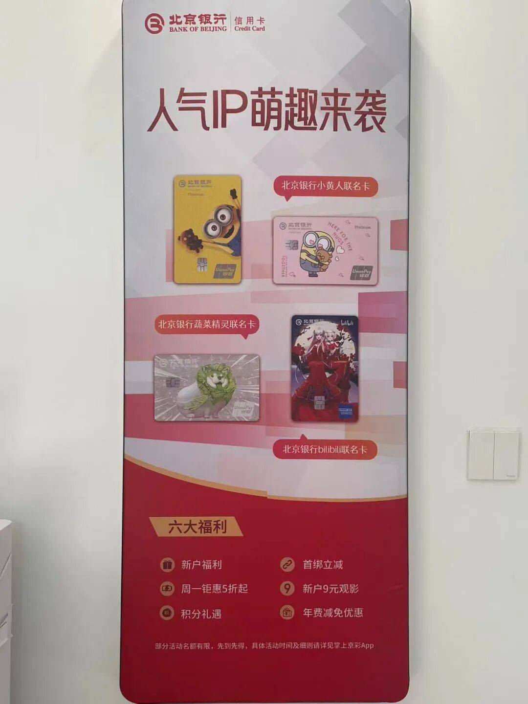 信用卡“退潮”：三年蒸发9200万张<strong></p>
<p>万年币</strong>，有人逾期还款2天利息超1000元