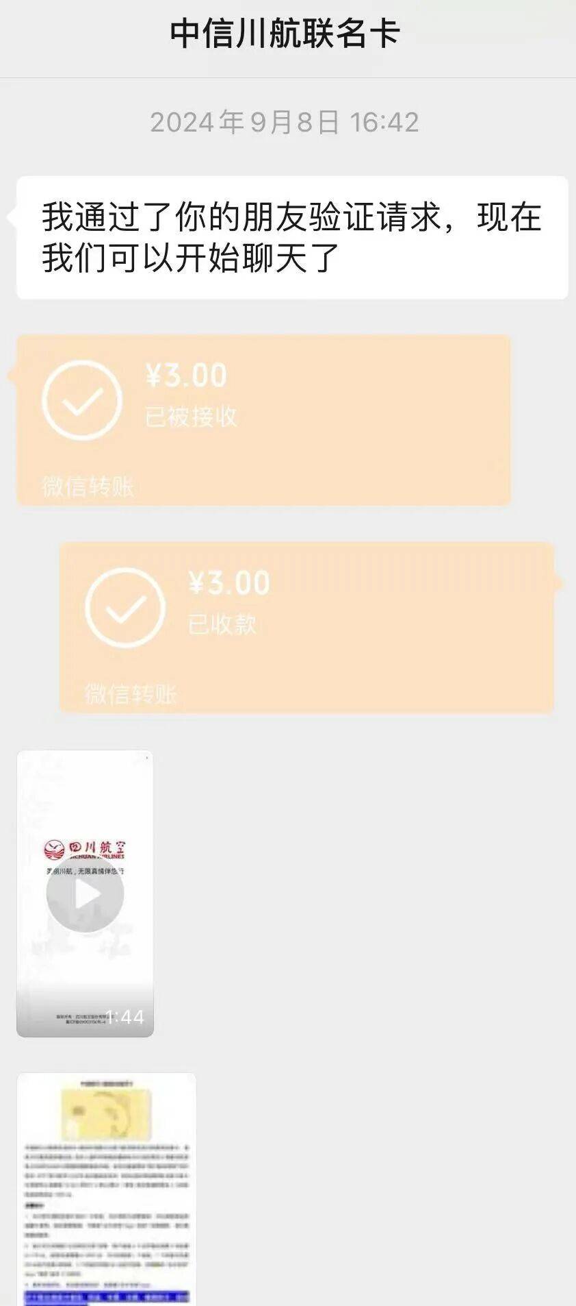 信用卡“退潮”：三年蒸发9200万张<strong></p>
<p>万年币</strong>，有人逾期还款2天利息超1000元
