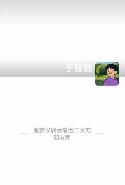 演员于朦胧被传坠楼，朋友发声：给他打了电话，关机<strong></p>
<p>t币商城</strong>。发了微信也没回我，朋友圈这几天都没有更新