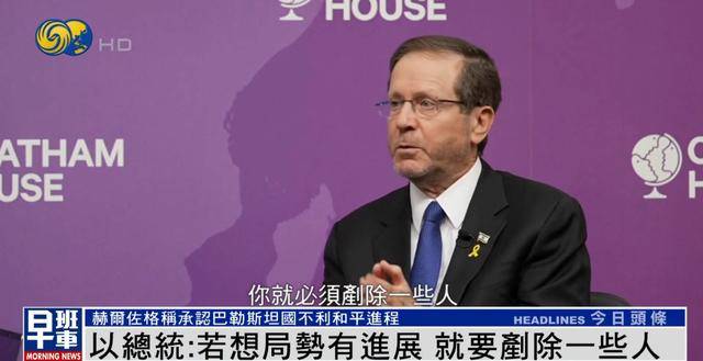 以总统谈袭击卡塔尔首都<strong></p>
<p>t币商城</strong>，称“若想局势有进展，就要铲除一些人”