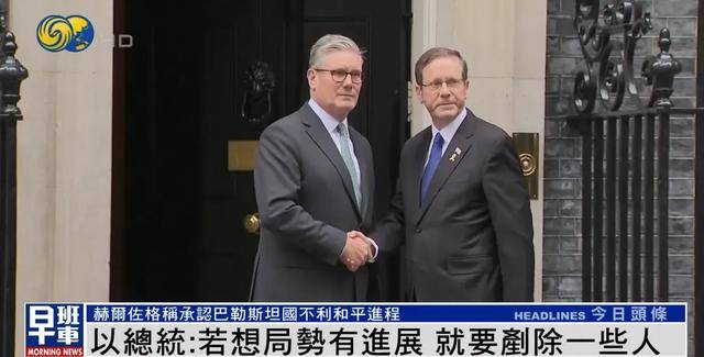 以总统谈袭击卡塔尔首都<strong></p>
<p>t币商城</strong>，称“若想局势有进展，就要铲除一些人”