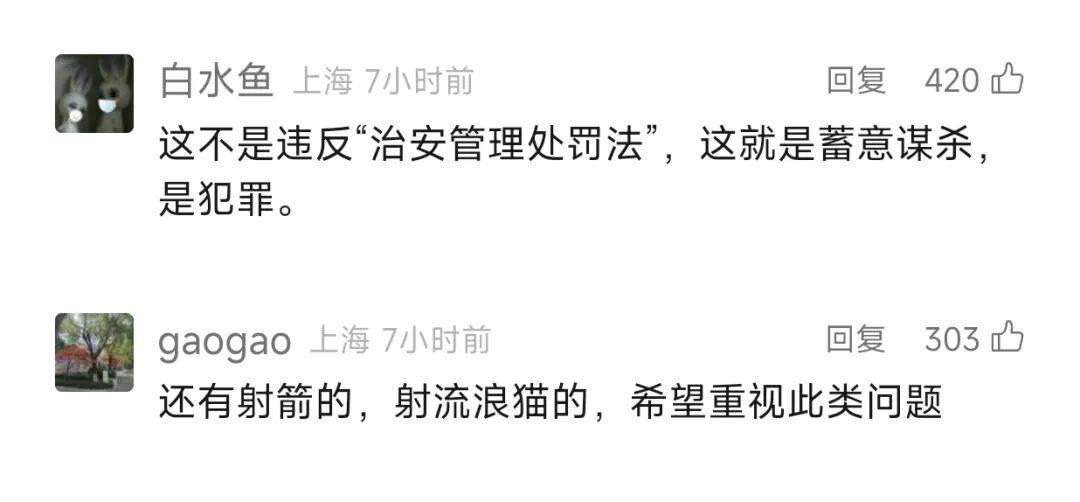 叶某(60岁)已被刑拘<strong></p>
<p>币莱特行情</strong>！监控曝光…网友怒斥如此行径太恶劣