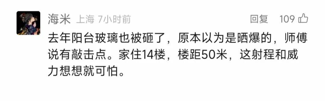 叶某(60岁)已被刑拘<strong></p>
<p>币莱特行情</strong>！监控曝光…网友怒斥如此行径太恶劣