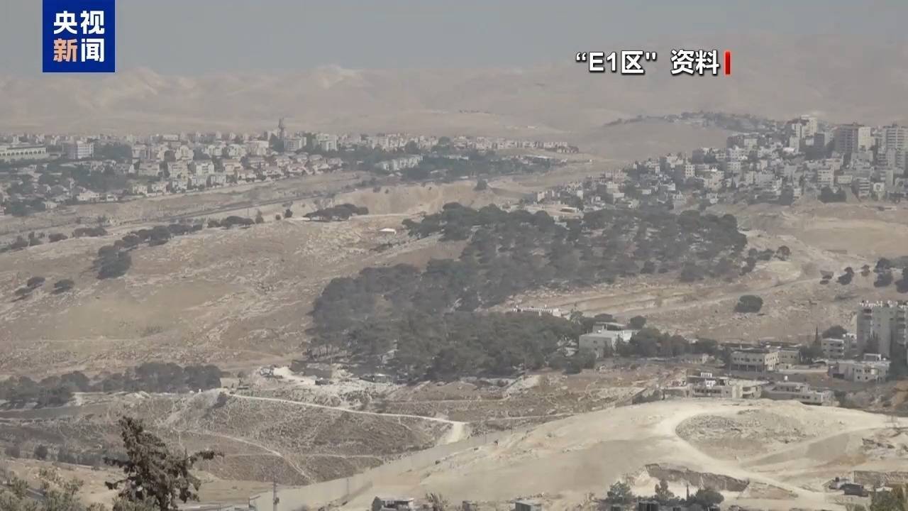 内塔尼亚胡批准“E1区”建设计划<strong></p>
<p>币莱特行情</strong>，直言“将不会有巴勒斯坦国”！安理会15国强烈谴责多哈袭击事件