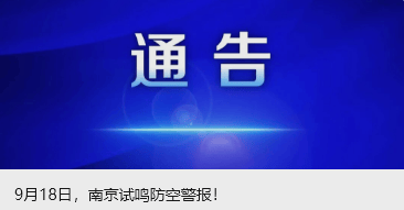 与爱泼斯坦关系密切<strong></p>
<p>币莱特行情</strong>，英国驻美大使被解职