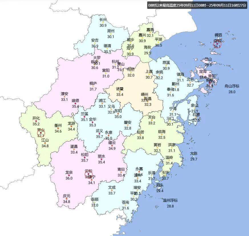 浙江人注意<strong></p>
<p>币莱特行情</strong>！冷空气马上到！最高温只有…
