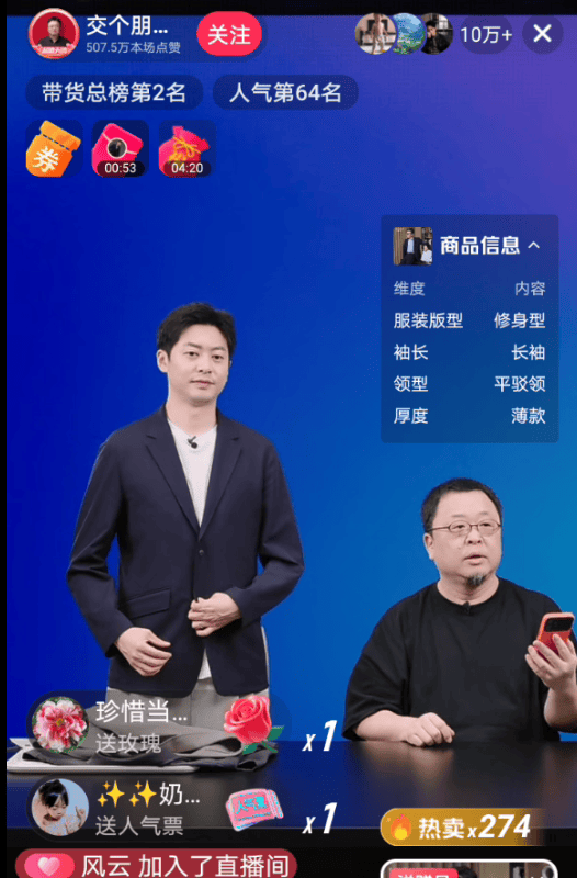 罗永浩彻底怒了！深夜再“开炮”：将送10万现金至西贝总部并直播<strong></p>
<p>币圈经历</strong>，兑现悬赏公告