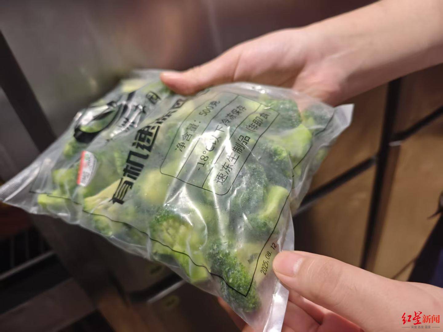 “预制菜大战”100小时：西贝们的傲慢<strong></p>
<p>币圈经历</strong>，和罗永浩们的偏见