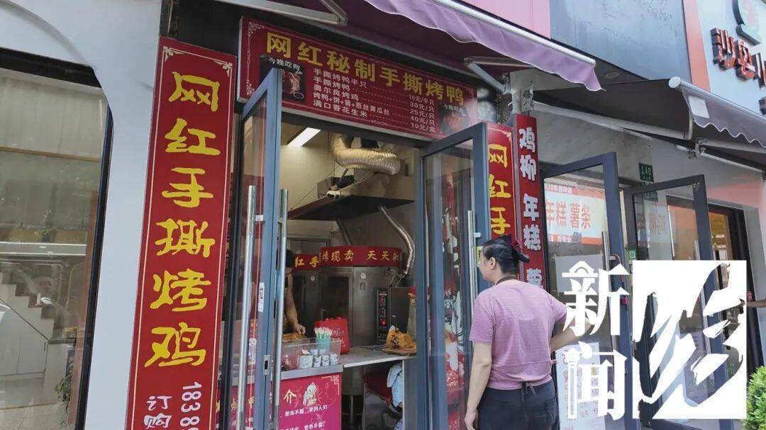 哭笑不得！上海一男子太想吃烤鸭<strong></p>
<p>币圈经历</strong>，竟想了这招……