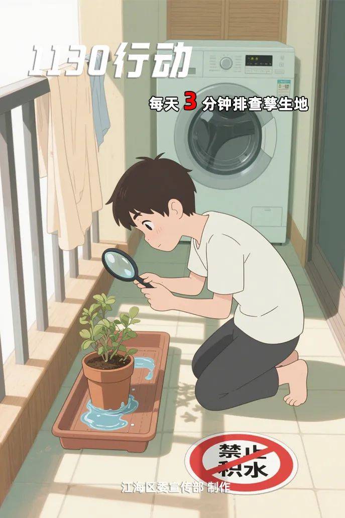 事关“基孔肯雅热”<strong></p>
<p>币圈经历</strong>，广东最新通报！涉17地市！江门的情况是...