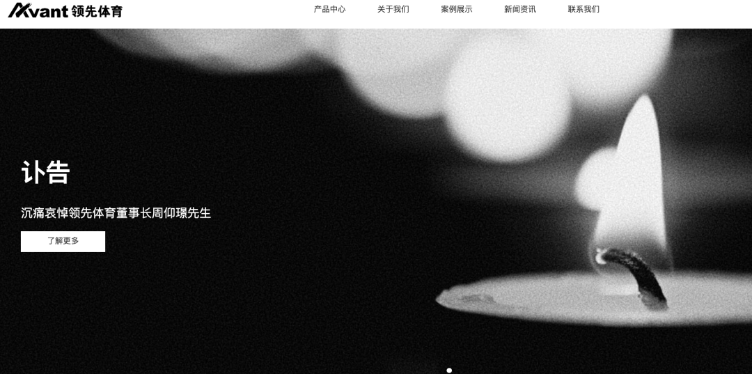 深圳知名企业董事长辞世<strong></p>
<p>币姥爷</strong>，曾服务三大国际顶级赛事