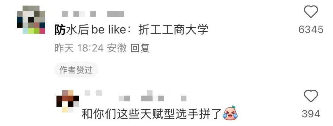 校长开学讲话：少刷小红书<strong></p>
<p>币姥爷</strong>！避雷......