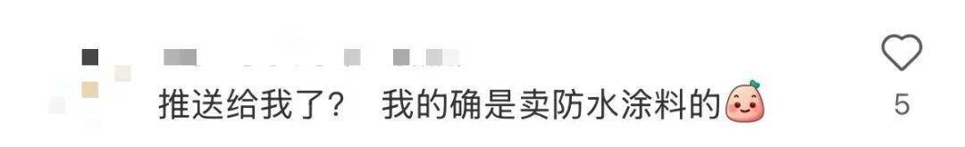 校长开学讲话：少刷小红书<strong></p>
<p>币姥爷</strong>！避雷......