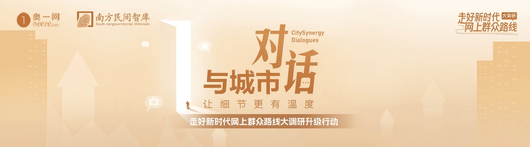 深圳宜停车成免费车位<strong></p>
<p>币知</strong>?记者实探:17个泊位10辆车被催费