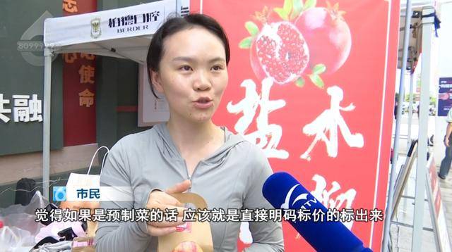 西贝发布致歉信后<strong></p>
<p>币知</strong>，昆明门店的情况是……