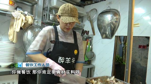 西贝发布致歉信后<strong></p>
<p>币知</strong>，昆明门店的情况是……