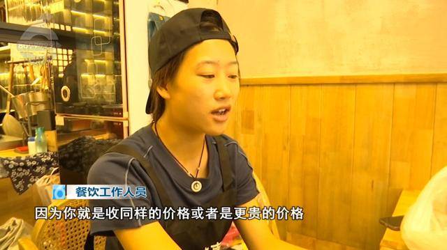 西贝发布致歉信后<strong></p>
<p>币知</strong>，昆明门店的情况是……