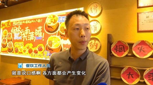 西贝发布致歉信后<strong></p>
<p>币知</strong>，昆明门店的情况是……