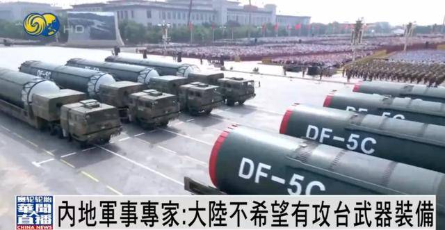 何雷：大陆不希望有攻台武器装备<strong></p>
<p>rep币</strong>，若要武力解决台湾问题，将...