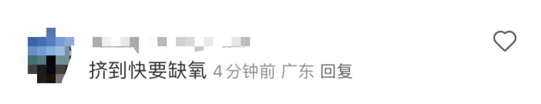 挤爆!深圳一地铁线晚高峰又出故障<strong></p>
<p>币胜</strong>,网友:快一小时三个站没走完