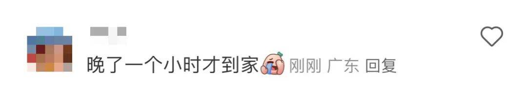 挤爆!深圳一地铁线晚高峰又出故障<strong></p>
<p>币胜</strong>,网友:快一小时三个站没走完