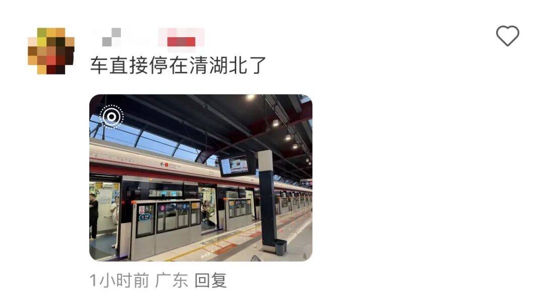 挤爆!深圳一地铁线晚高峰又出故障<strong></p>
<p>币胜</strong>,网友:快一小时三个站没走完